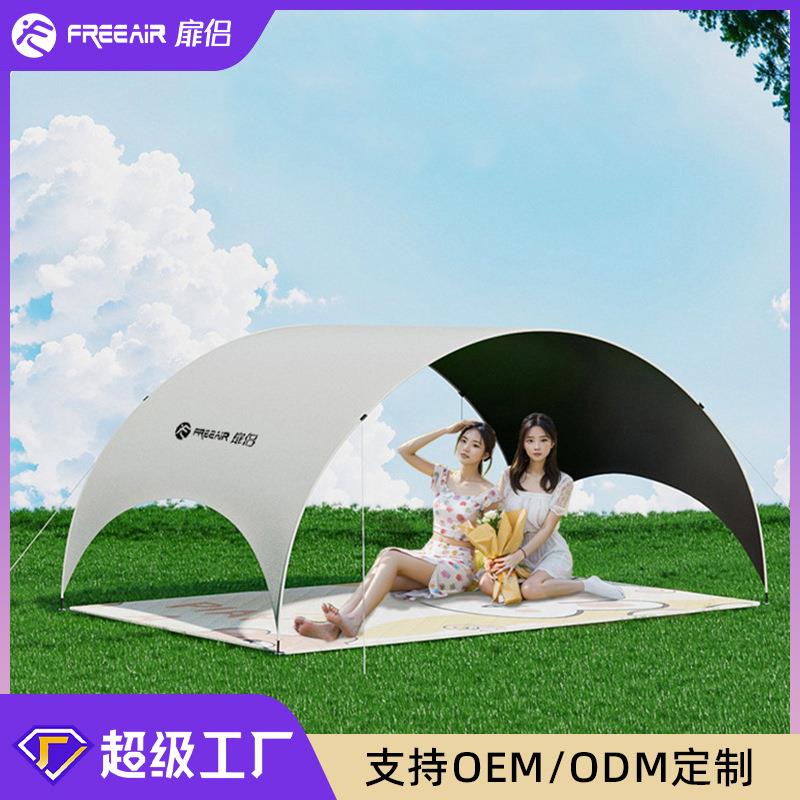 户外便携折叠天幕露营帐篷营地野营过夜沙滩野餐防雨棚防晒遮阳棚
