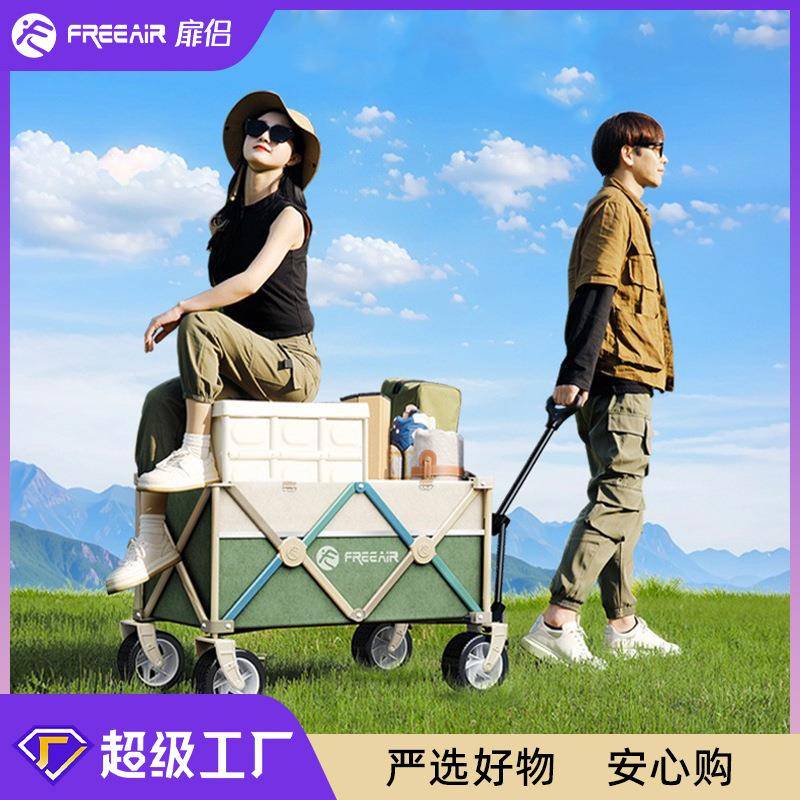 户外露营车小推车野外聚餐野营推车便携折叠聚拢露营带桌板营地车