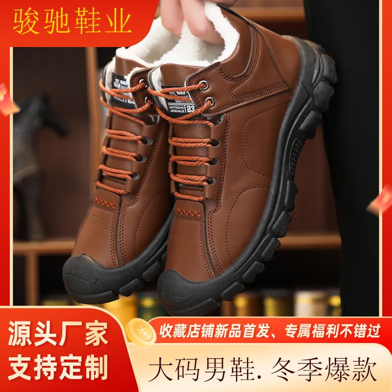 冬季款加绒加厚高帮靴子耐脏防水皮面男式棉鞋防寒保暖大码男鞋子