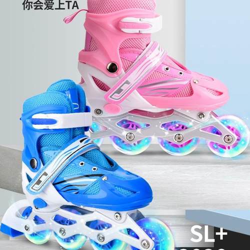 溜冰鞋儿童套装男女童滑冰鞋成人旱冰鞋可调节轮滑鞋速滑鞋