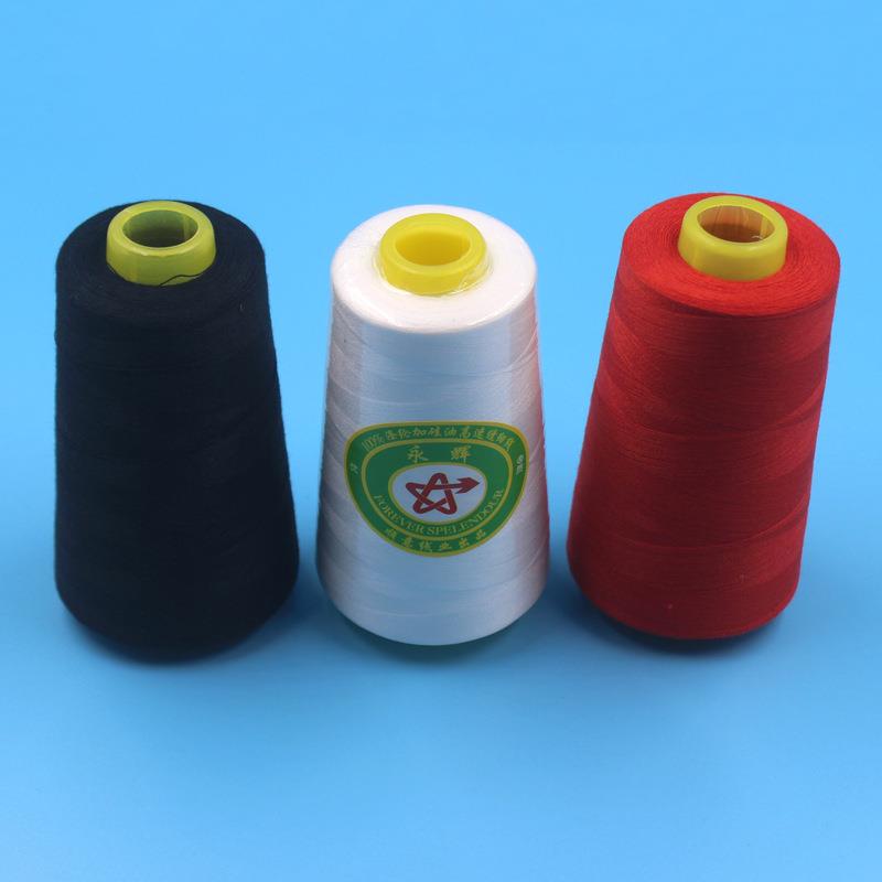 拷边线码锁边线衍缝线线架缝纫线涤纶缝纫线宝塔线缝纫线