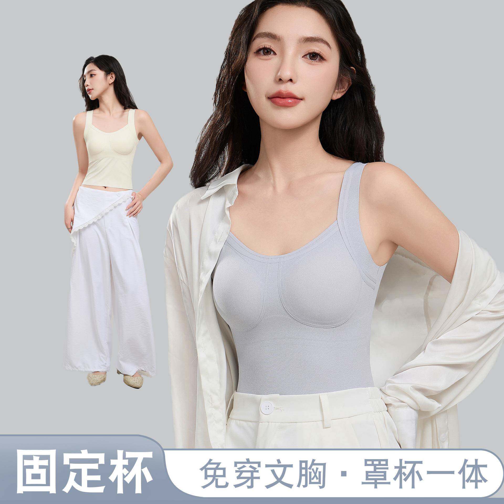 夏季凉感痕背心内搭女一体式自带胸垫可外穿高弹力美背免穿文胸