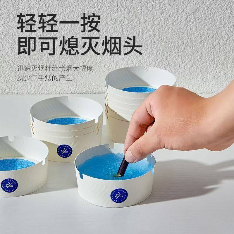 一次性烟灰缸客厅办公商务酒店咖啡厅环保烟灰缸灭烟沙泥清洁剂