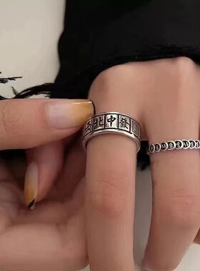 @麻将钱多多戒指女款网红爆款创意小众设计时尚高级指环可调节