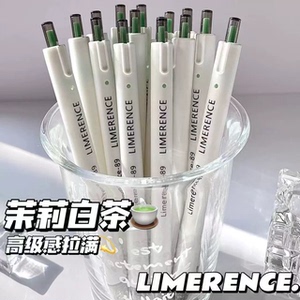 简约ins风MATCHA刷题笔茉莉白茶香学生爆款创意文具套装