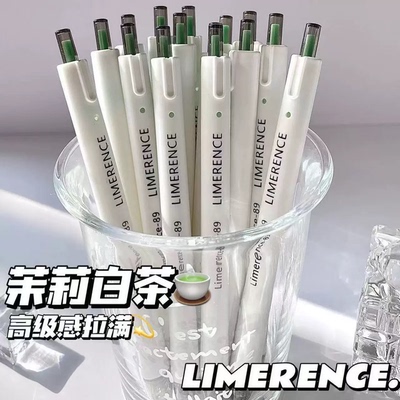 简约ins风MATCHA刷题笔茉莉白茶香学生爆款创意文具套装