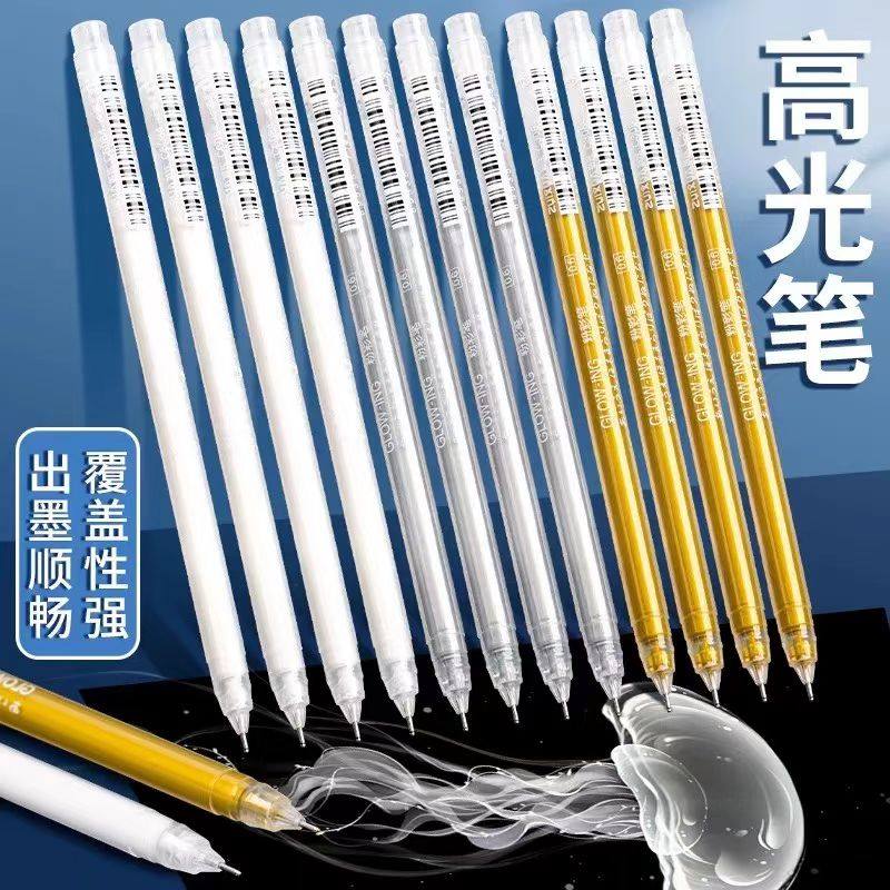 高光白笔白色高光绘画笔防水速干金色银色素描美术丙烯笔