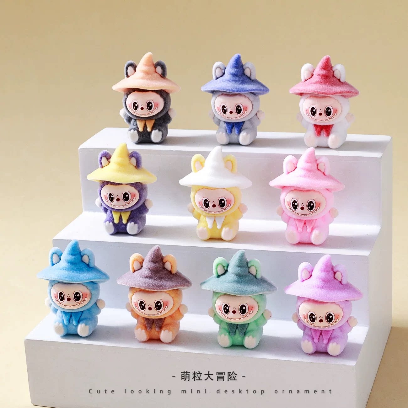 可爱风植绒魔法师兔子萌粒公仔车载桌面小摆件直播对对碰盲袋批发
