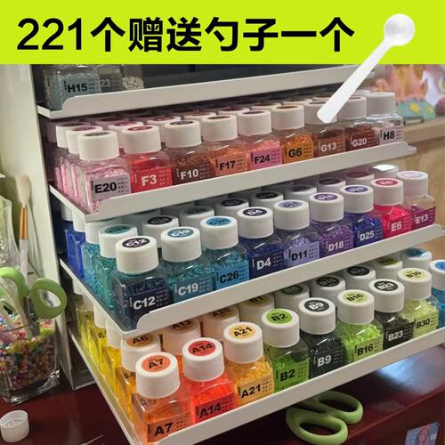 拼豆收纳盒收纳瓶分装盒子工具diy透明塑料瓶手工材料包拼豆工具