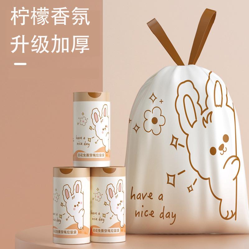 加厚柠檬香氛抽绳垃圾袋家用加厚印花实惠装厨房卫生袋手提式款