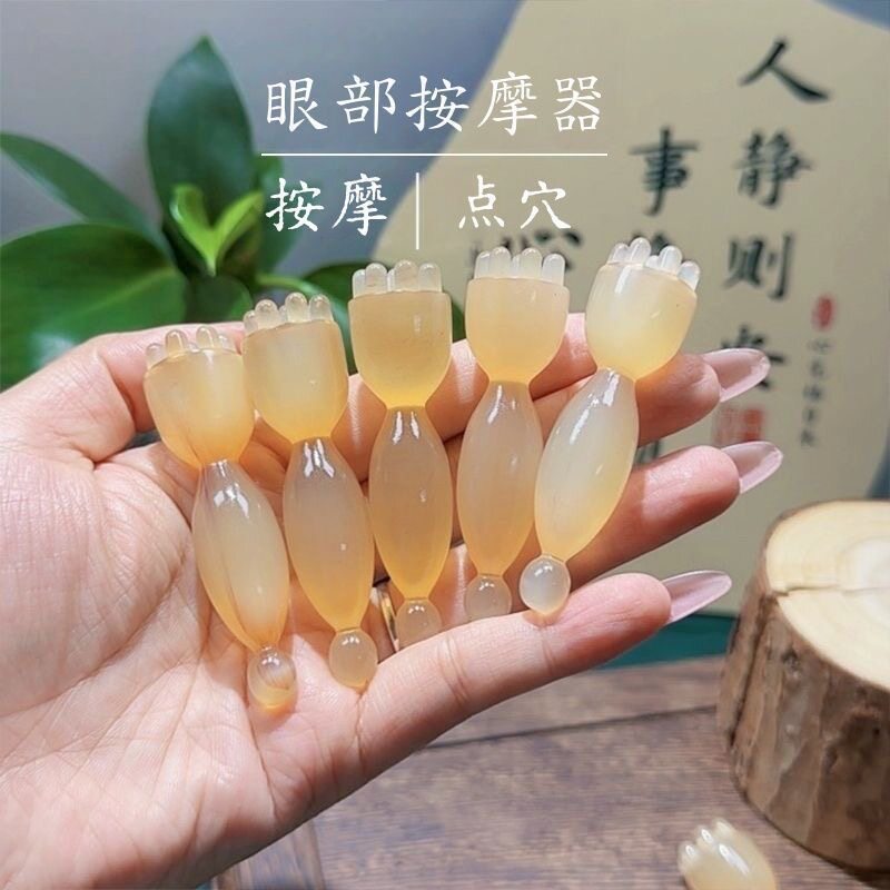 羊角色小莲蓬眼部点穴朱雀三啄连体款面部眼部按摩刮痧颈椎按摩棒