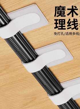 电脑束线魔术贴自粘桌面扎带