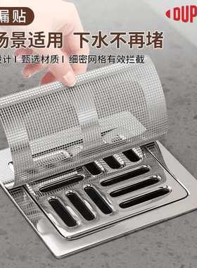 浴室一次性防虫地漏贴下水道毛发拦发网家用厨房卫生间头发过滤网
