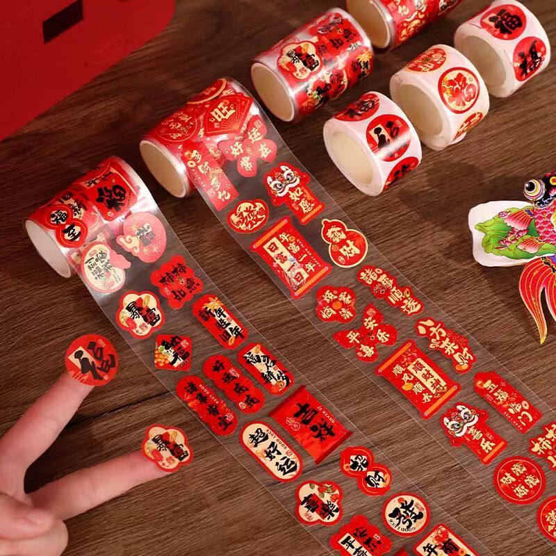 2026新款新年贴纸马年春节过年迷你不干胶小福字布置装饰品封口贴,节庆用品/礼品,福字/窗花/窗贴,淘宝优惠券,粉丝福利购,淘宝优惠卷