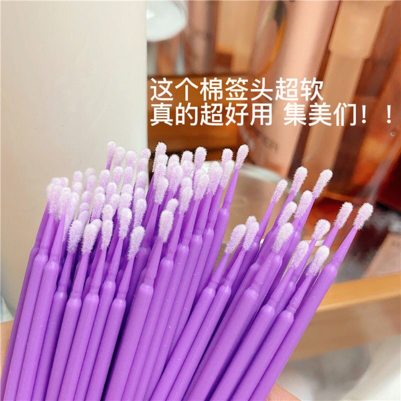 纳米化妆棉签细头小头改妆擦眼线美睫卸睫毛清洁棒纹绣专用棉棒