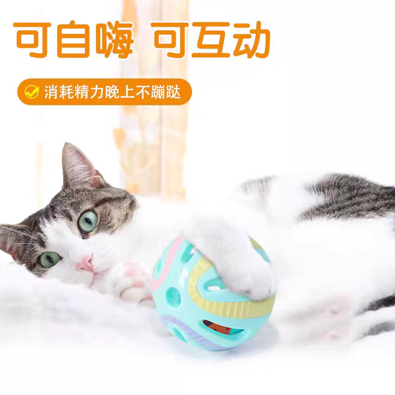猫玩具球猫咪铃铛宠物玩的小自嗨解闷神器用品大全逗猫棒消耗体力