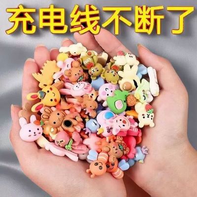 手机线充电线保护套防断头通用数据线防折断可爱卡通充电保护套头