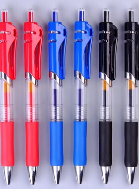 K35按动中性笔水笔碳素黑签字笔学生用水性蓝笔商务办公考试刷题