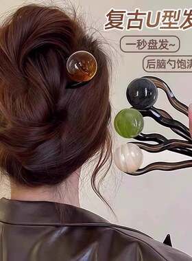复古U型发簪女高级感后脑勺丸子头盘发神器简约气质发钗簪子头饰