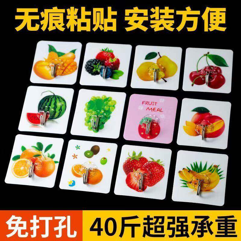 卡通无痕挂钩贴免打孔强力承重厨房卫生间宿舍墙面壁上挂勾自粘钩
