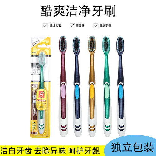 亮白柔洁软毛牙刷单支纤细柔软细毛清洁口腔成人情侣家庭组合装0