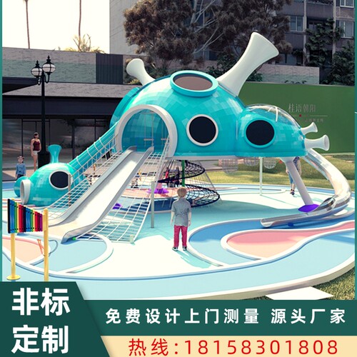 大型儿童无动力不锈钢攀爬网滑梯