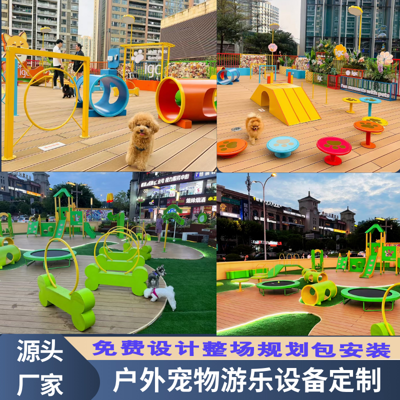 宠物乐园游乐便便箱饮水机设备厂