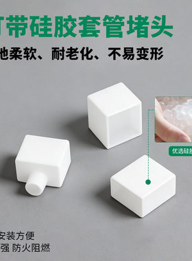 明装暗装led硅胶套管灯带堵头尾塞线形灯透光密封配件一体化防水