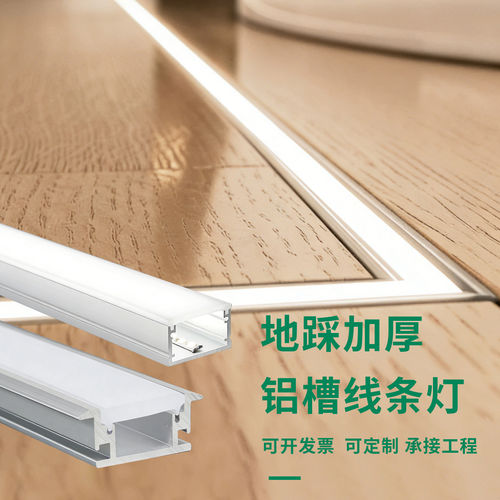 雷士照明地埋LED线条灯线形灯
