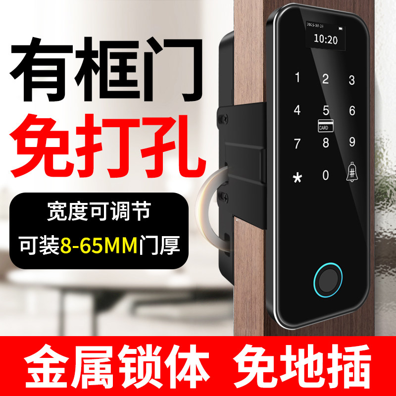 【8-65mm门厚度】都可免开孔安装