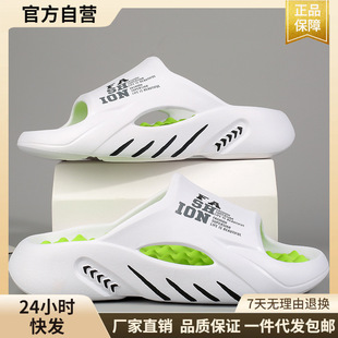 拖鞋 凉 男夏季 外穿潮流网红超火运动踩屎感防滑防臭户外沙滩大码