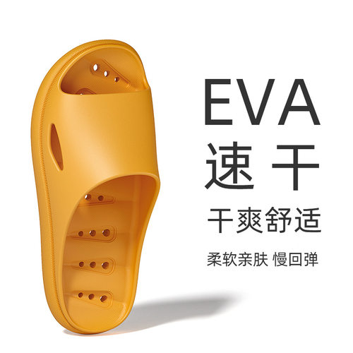 凉拖鞋批发夏季家用情侣家居浴室洗澡速干漏水防滑eva厚底凉拖女