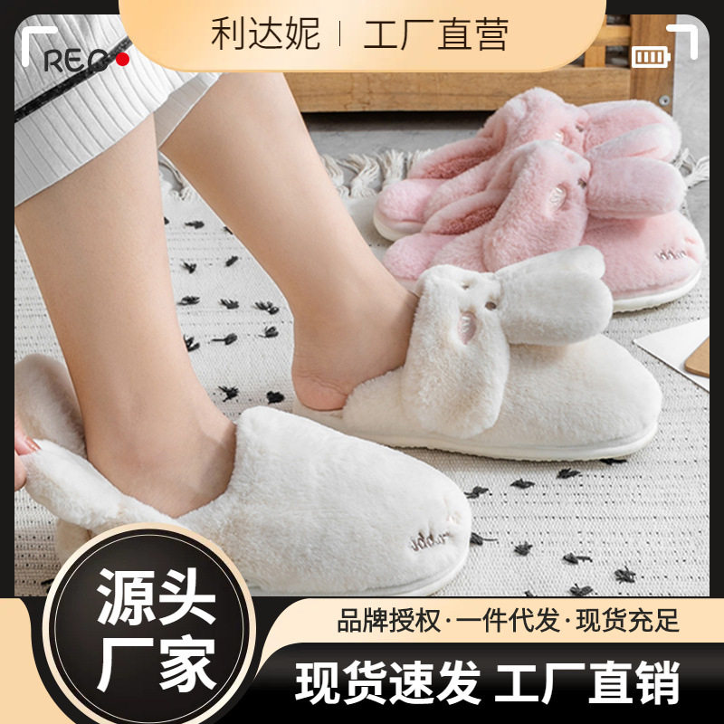 棉拖鞋女秋冬季儿童可爱卡通情侣家居防滑月子家用毛绒包跟拖鞋,居家布艺,居家亚麻拖鞋,淘宝优惠券,粉丝福利购,淘宝优惠卷
