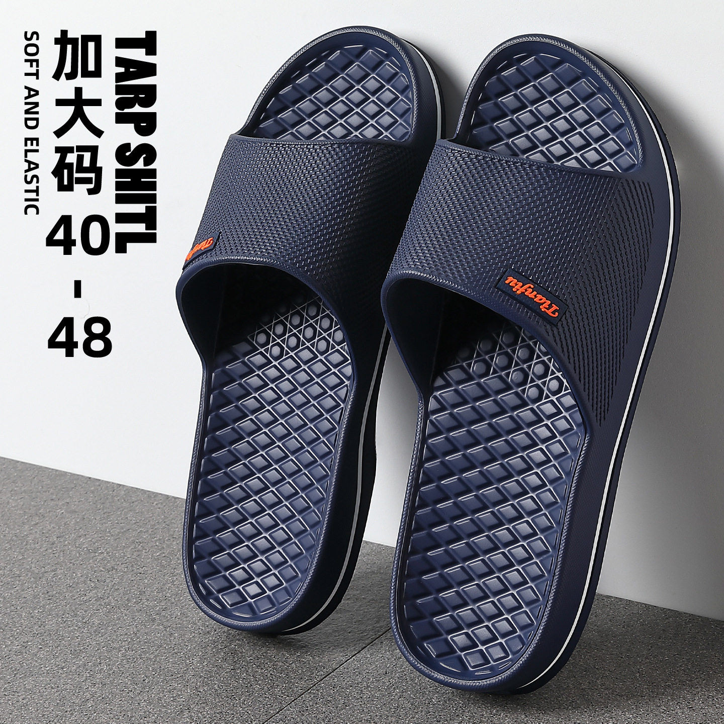 eva拖鞋男夏季浴室防滑家居室内大码按摩踩屎感软底凉拖鞋女批发