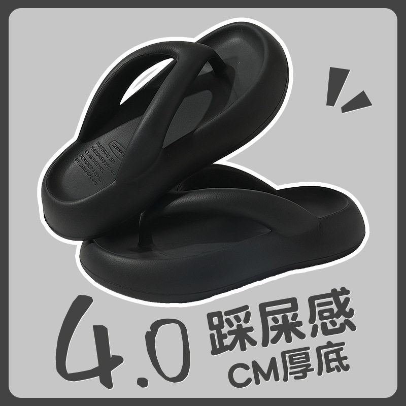 糖果色人字拖鞋女夏季批发透气软底情侣沙滩外穿平底加厚夹趾凉拖