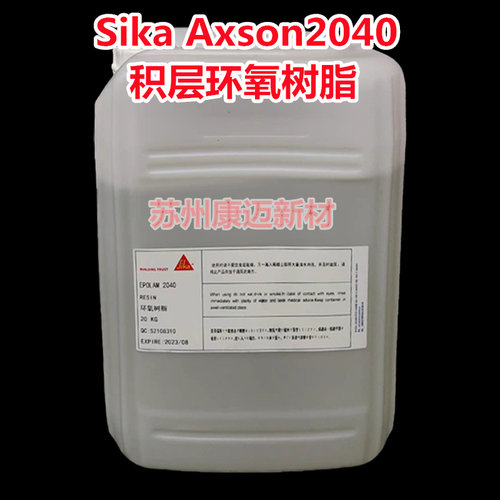 真空导入成型无人机碳纤维低空