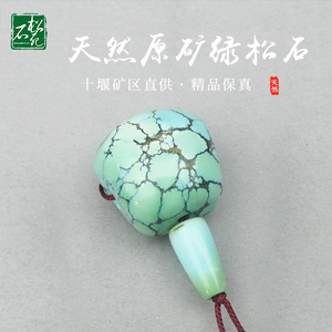 原矿打磨绿松石散珠松石佛头高瓷串珠项链吊坠DIY手工配件材料