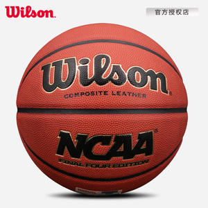 Wilson威尔胜正品PU7号男6号女子室内外NCAA四强赛篮球WTB1233