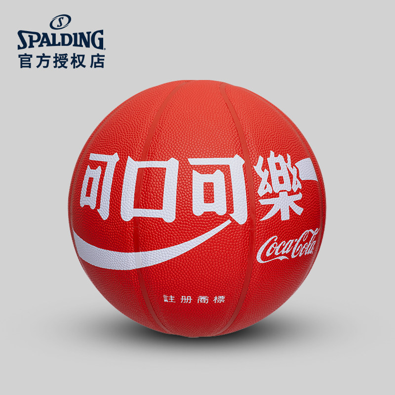 斯伯丁可口可乐联名款篮球中国红