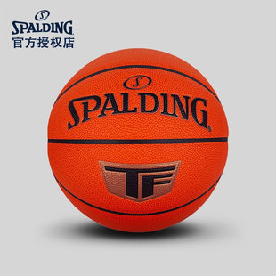 Spalding斯伯丁官方正品 870Y 玫瑰金标准7号PU篮球室内专业篮球77