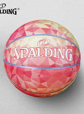 斯伯丁篮球棱镜系列7号橙色室内外通用高颜值送男友礼物77-370Y