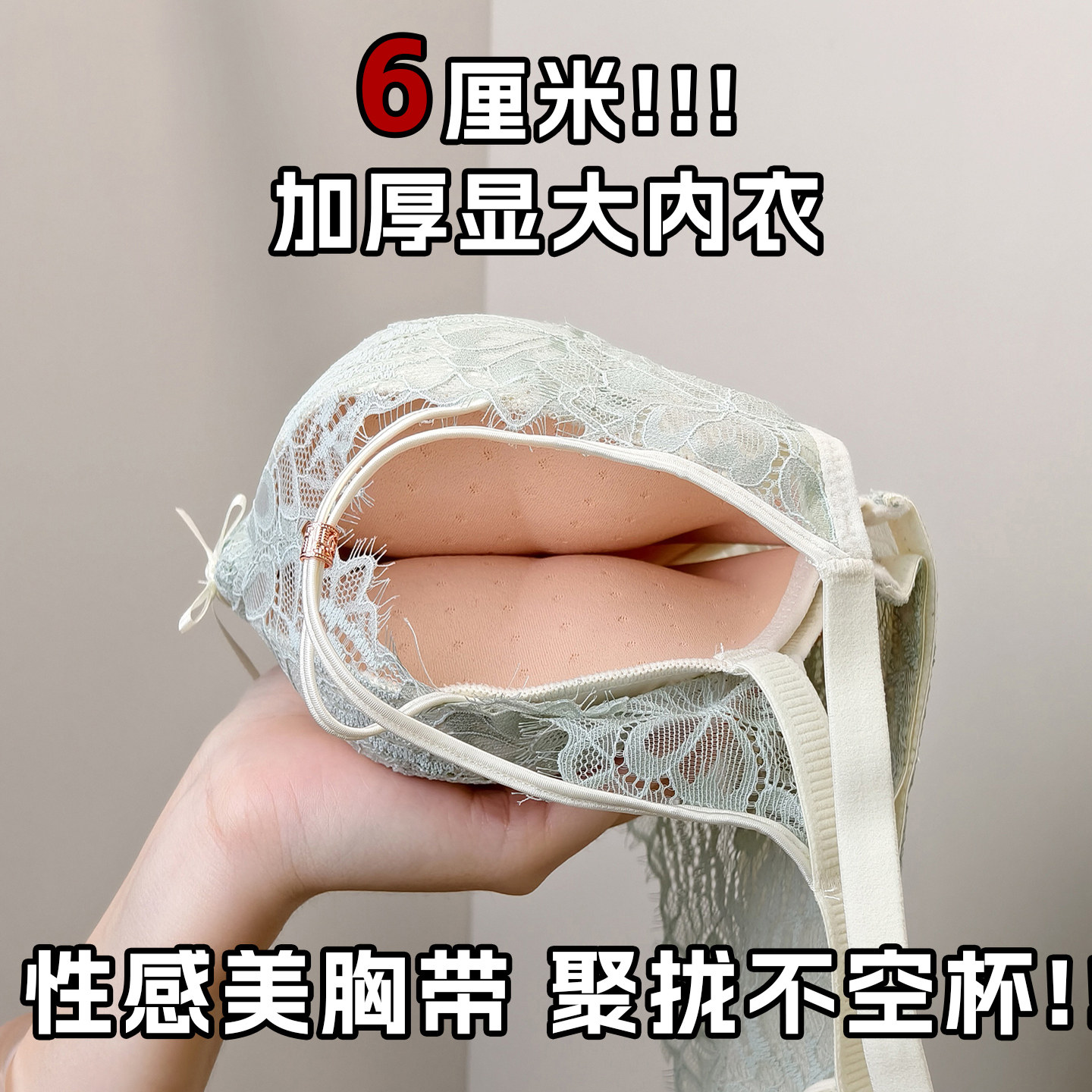 聚拢内衣女小胸显大美胸带文胸
