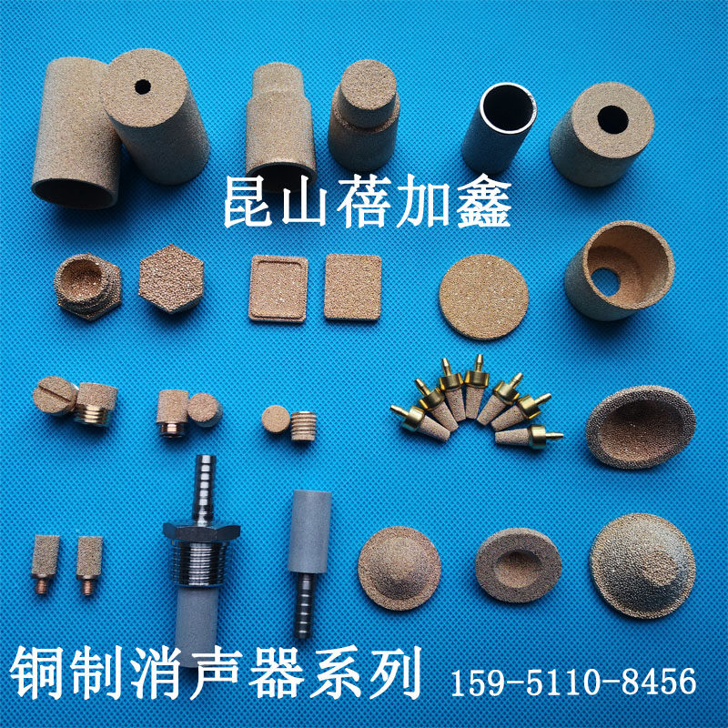优质 铜制消声器 铜滤帽  油水杂质滤清器 台阶烧结铜滤芯 质量好,标准件/零部件/工业耗材,滤芯,淘宝优惠券,粉丝福利购,淘宝优惠卷