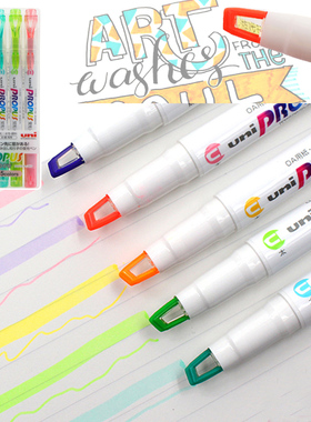 日本uni三菱荧光笔PROPUS透视窗荧光标记笔 烟灰色系学生用彩色记号笔双头划重点标记笔彩色记号笔套装