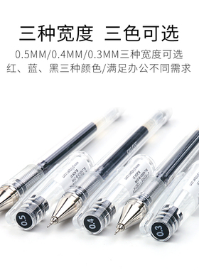 日本PILOT百乐水笔BLLH-20C5小针管水笔中性笔0.3/0.4/0.5财务细字啫喱笔hi-tec-c针管笔尖钢珠水笔