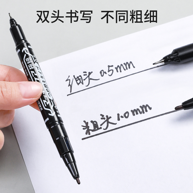 zebra斑马小双头油性记号笔黑色