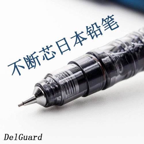 斑马不断芯黑科技ma85自动铅笔