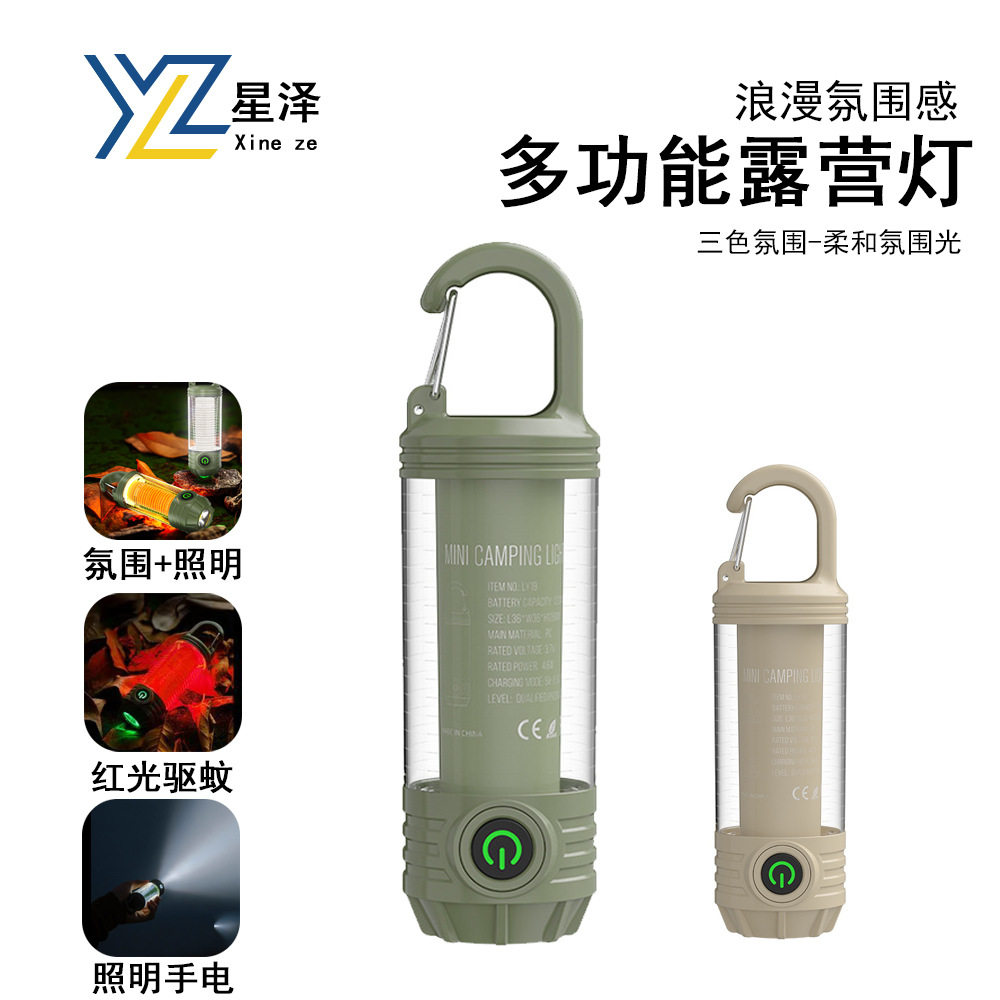 户外露营灯超长续航帐篷灯野营照营地灯/帐篷灯