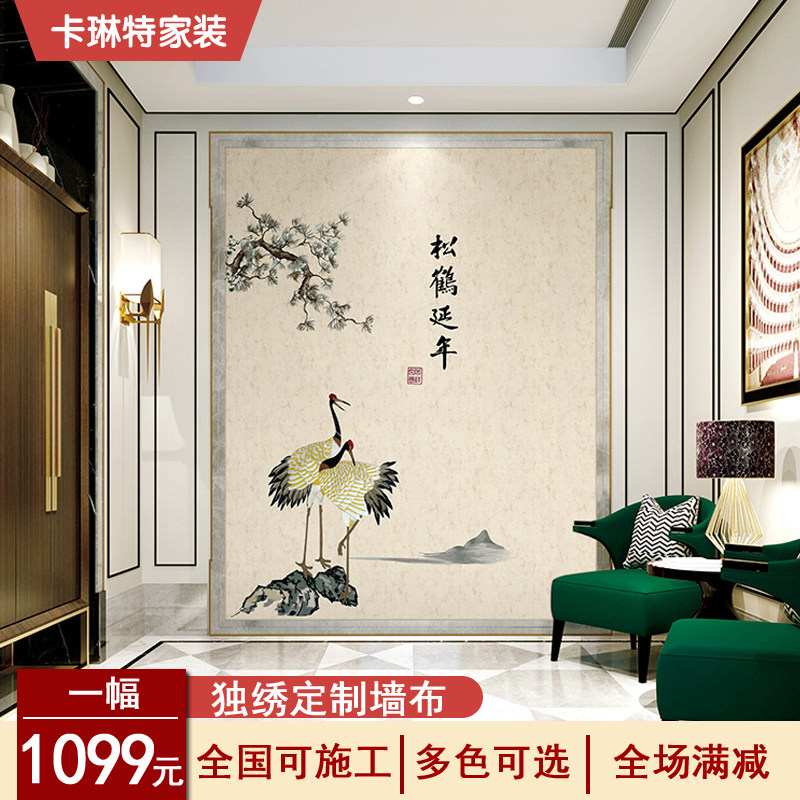 床头壁画玄关无缝墙布定制刺绣