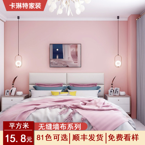 无缝墙布羊绒复古现代简约壁布